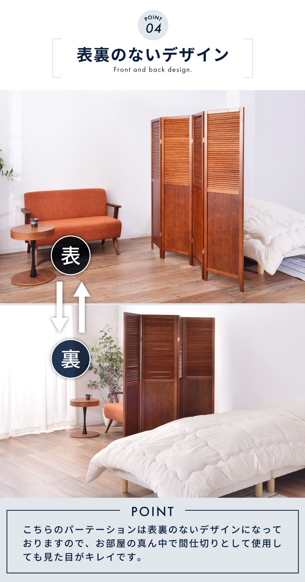 楽天市場】スクリーン パーテーション 仕切り 間仕切り 衝立 4連 木製