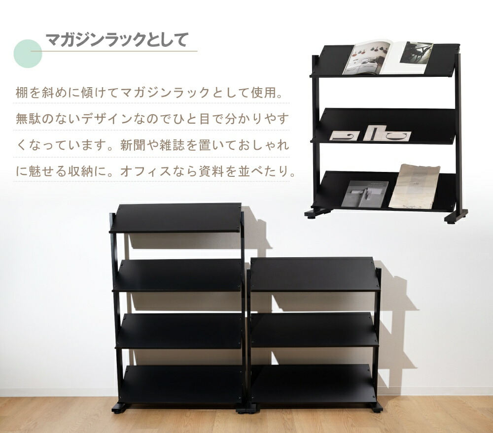 楽天市場】オープンラック 4段 シェルフ 収納 棚 高さ125cm スリム