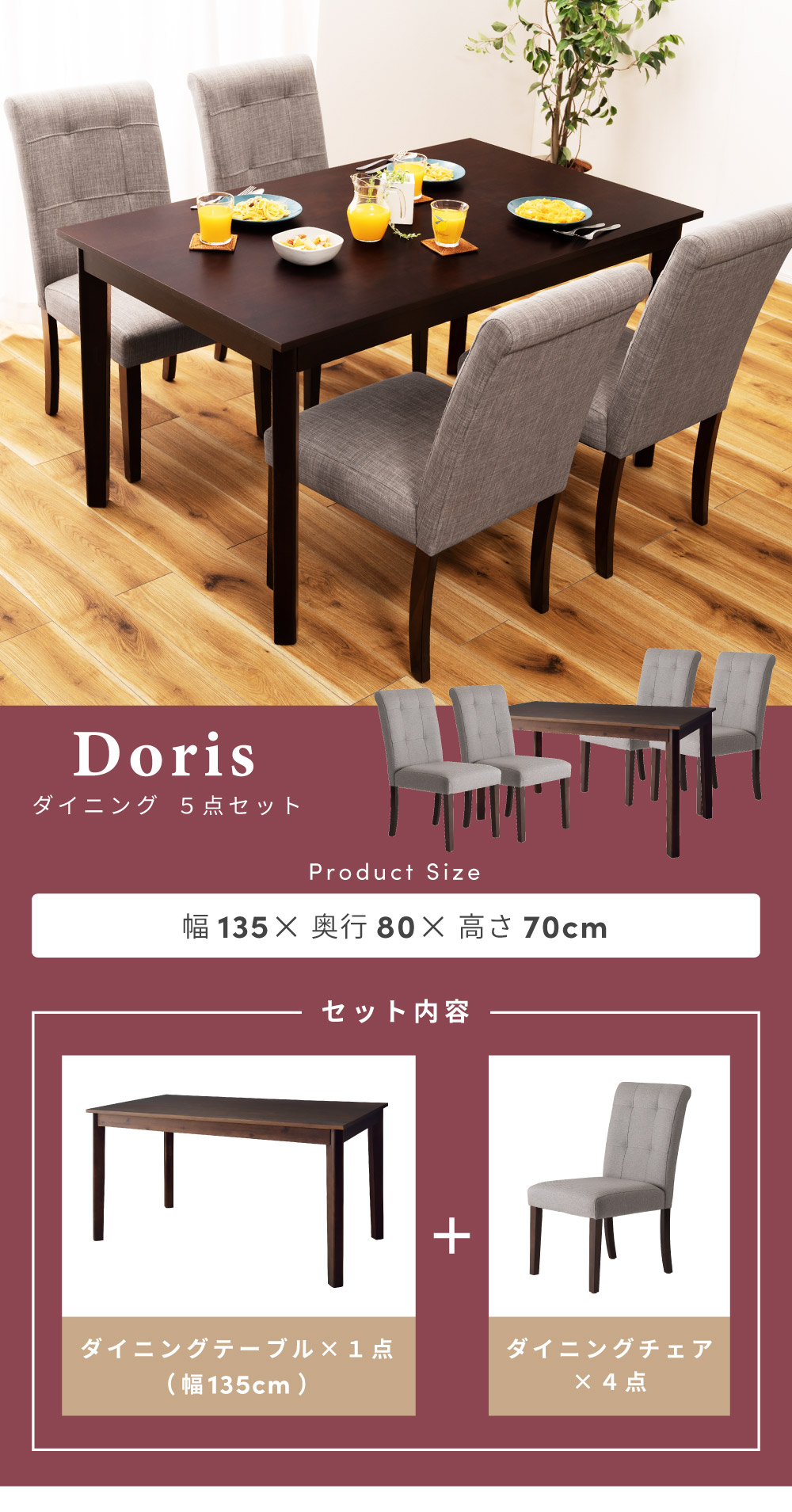 J957 囲炉裏ダイニング 5点セット 和家具 ダイニングテーブル J957