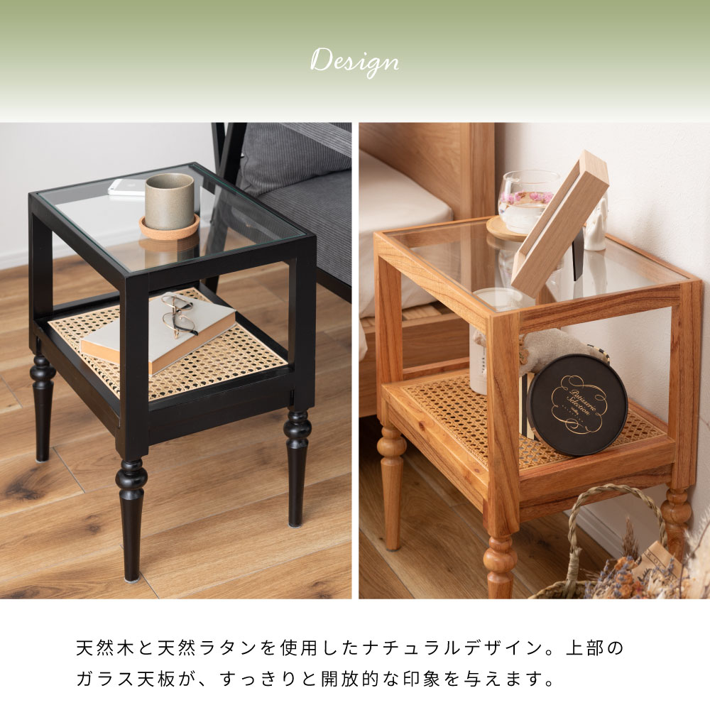 サイドテーブル・ナイトテーブル・ローテーブル Rattan glass top side