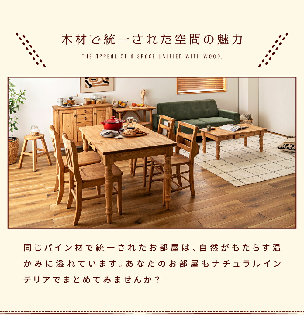 専用ページリリーホワイトリリジョンチェア椅子 専用ページリリー