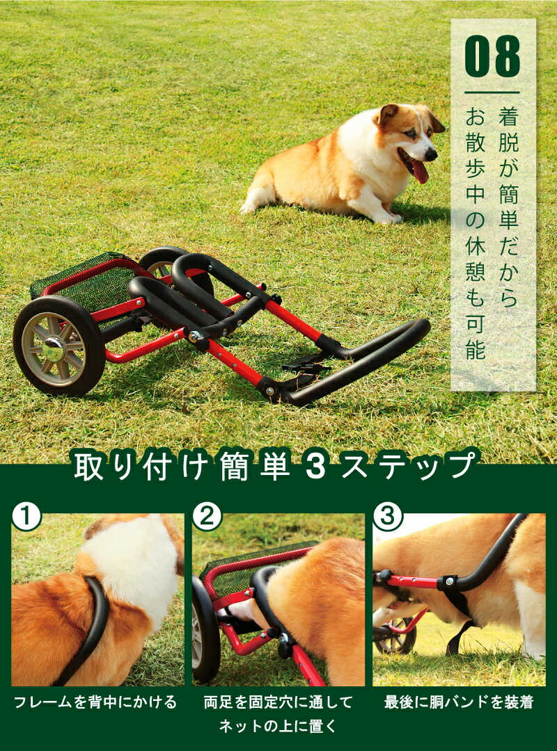 楽天市場】【コーギー用】 犬用 歩行器 歩行補助 車いす サポート