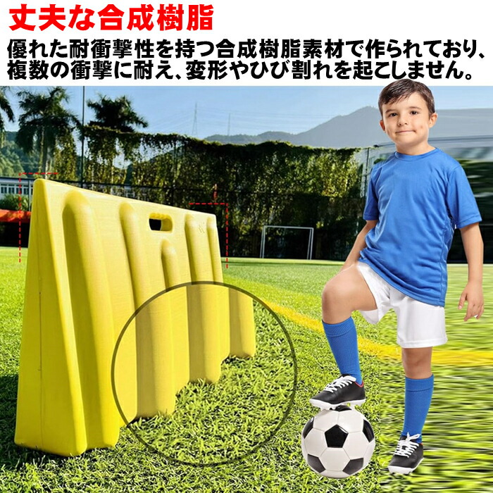 サッカー練習用 リバウンドボード 壁打ちリバウンダー サッカー 楽天