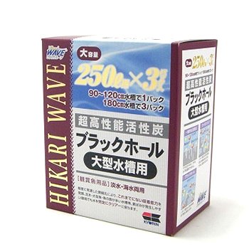 楽天市場】大型水槽用ブラックホールの通販