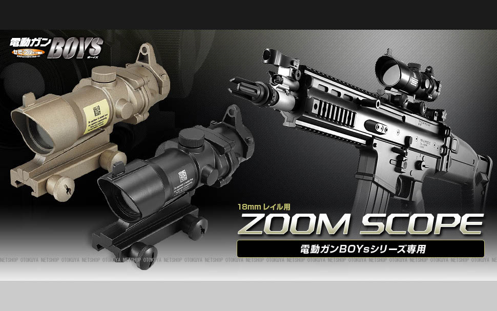 値下げ-元6万円)電動ガン 光学サイト 値下げ-元6万円)電動ガン 光学