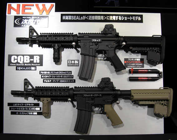 東京マルイ 次世代電動ガン CQB-R Mk18カスタム＋おまけアリ 次世代