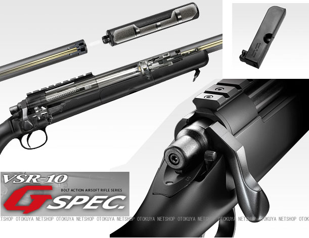 VSR10プロスナイパーサイレントカスタム】東京マルイVSR10プロ