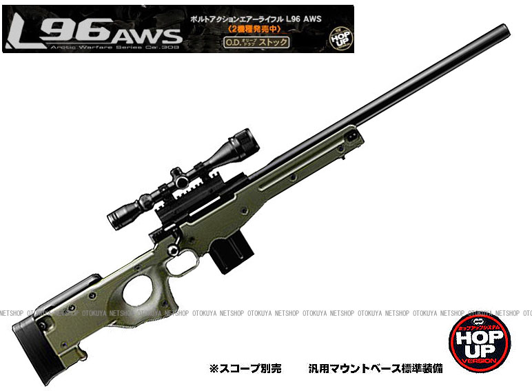 東京マルイ L96 AWS ボルトアクションエアライフル カスタム 東京