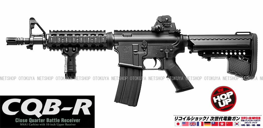 カスタム付属品多数】東京マルイ 次世代電動ガン CQB-R カスタム 次