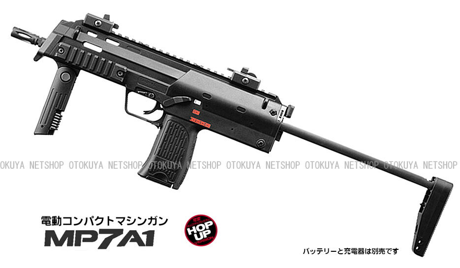 楽天市場】電動コンパクトマシンガン MP7A1 ブラック【東京マルイ