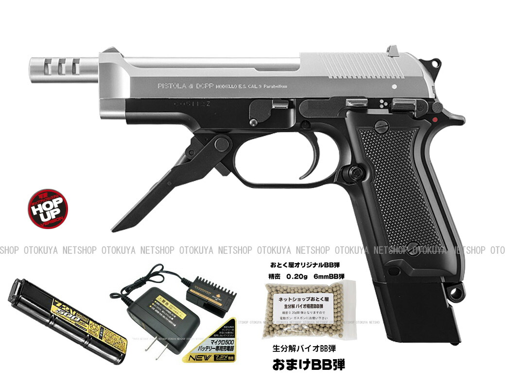 楽天市場】M93R 電動ガン（ホビー）の通販