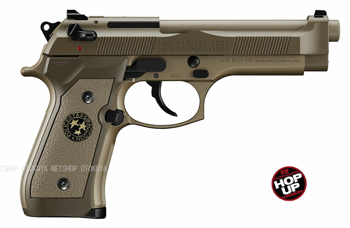 東京マルイ SAMURAI バイオハザード20周年記念 限定モデル 18歳+