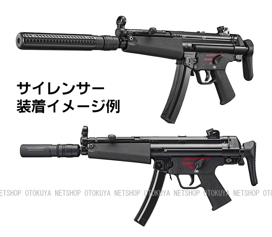 MP5 A5 次世代電動ガン Vector Optics付き MP5 A5 次世代電動ガン