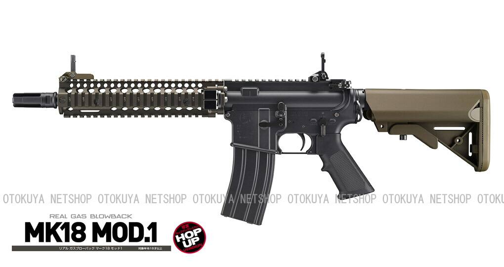 楽天市場】ガスブローバック マシンガン MK18 Mod.1 ブラック＆FDE