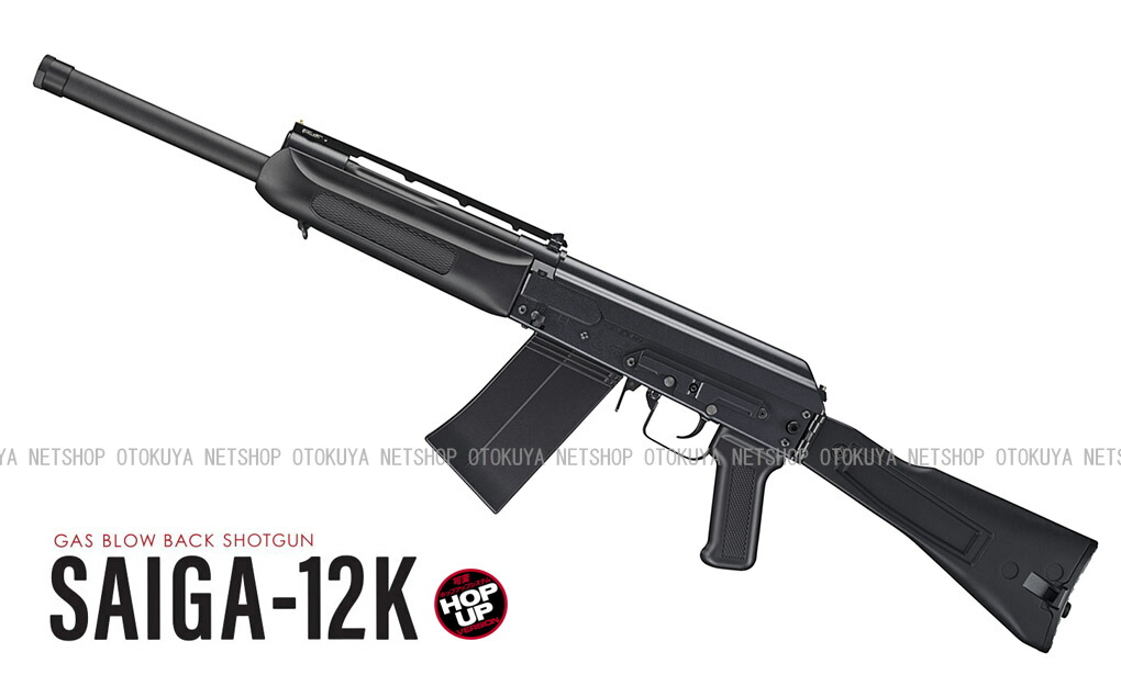楽天市場】ガスブローバック ショットガン サイガ SAIGA-12K【東京