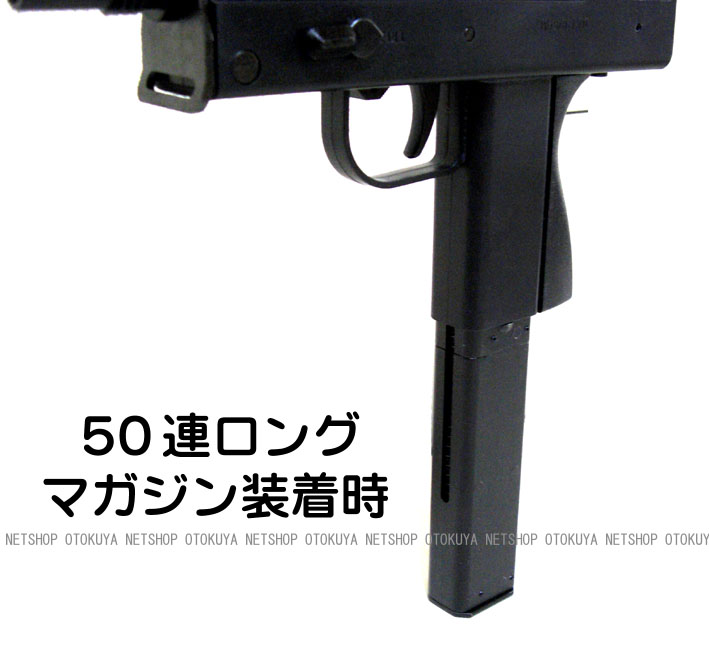 サイレンサー付 KSC イングラム M11 ガスガン MAC11 ロングマガジン