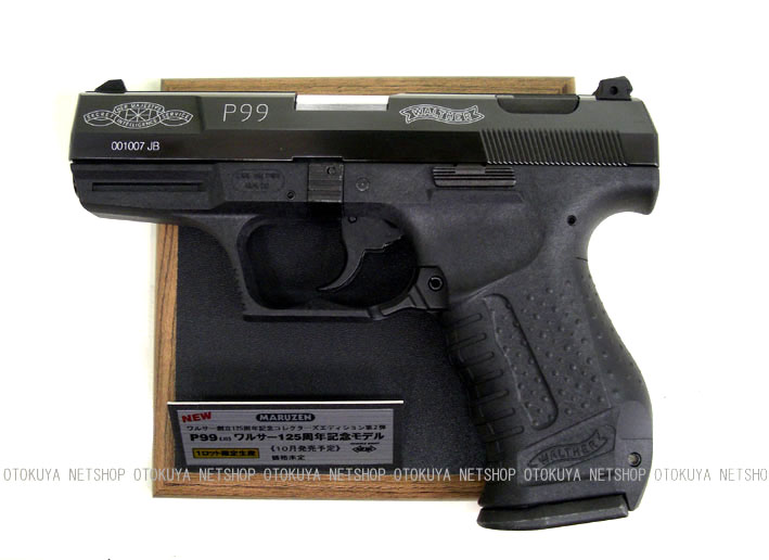 楽天市場】[限定]ワルサー125周年記念モデルP99 ブラック ブローバック