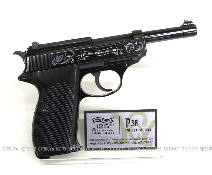 マルゼン ガスブロ ワルサーPPĶ/S 125th ANNIVERSARY マルゼン