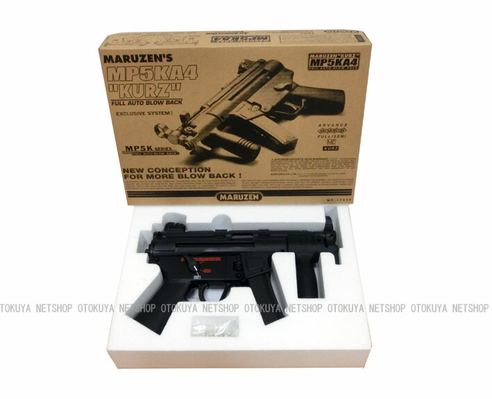 美品】マルゼン MP5KA4 CQBⅡ ガスブローバック 美品】マルゼン MP5KA4