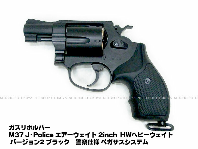 タナカ S&W M37 j-police エアウェイトversion2 タナカ] S&W M37
