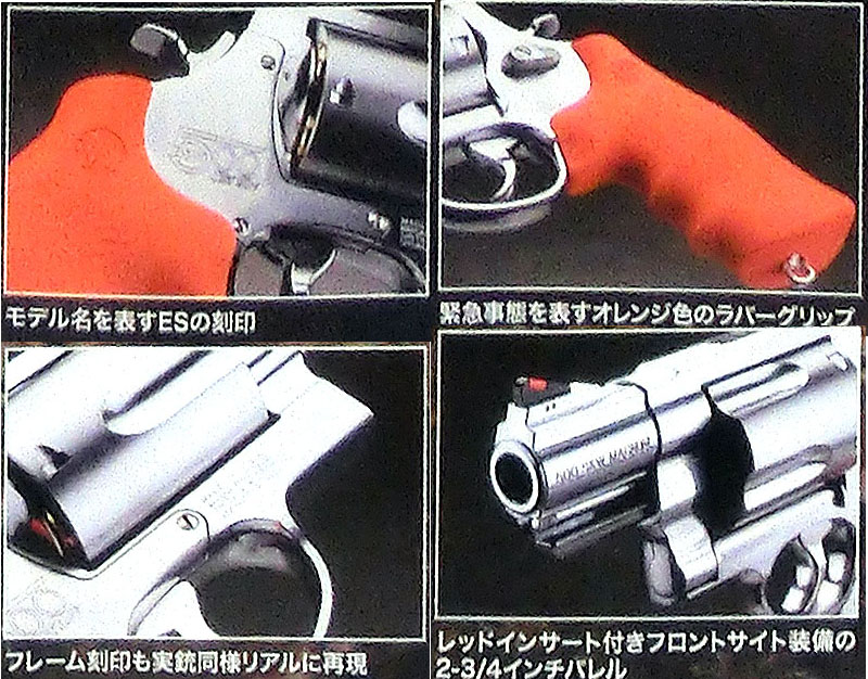 楽天市場】ガスリボルバー S&W M500 2-3／4inch ES ステンレス Ver2