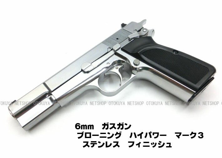 期間限定⭐JAC ブローバックハイパワーMK Ⅲ ガスガン⭐新品ケース付