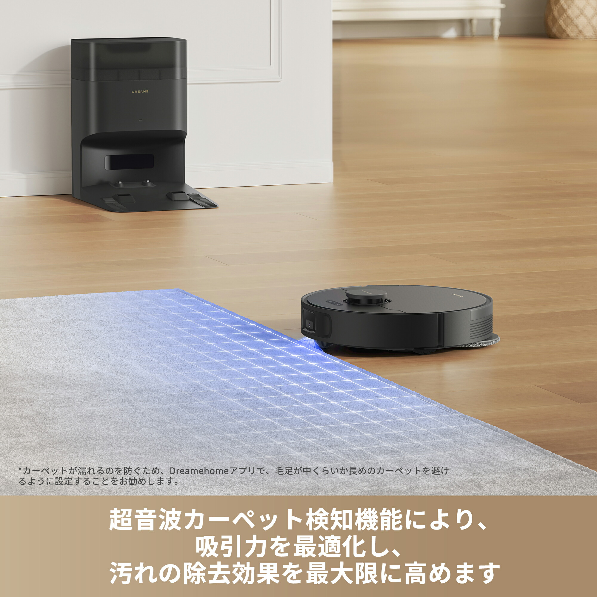 楽天市場】【年末セール限定価格】Dreame (ドリーミー) DreameBot L10s