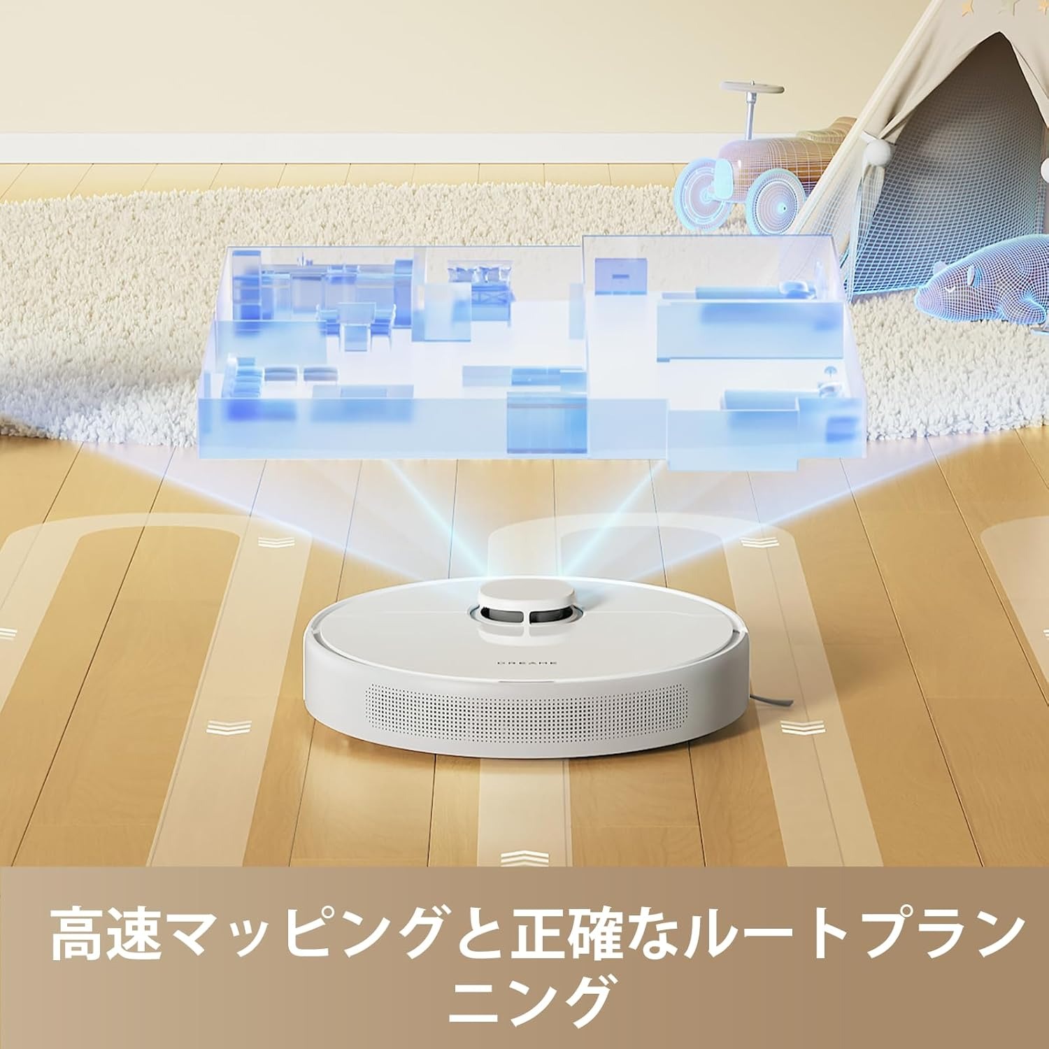 楽天市場】【セール限定価格】Dreame (ドリーミー) D9 Max Gen2