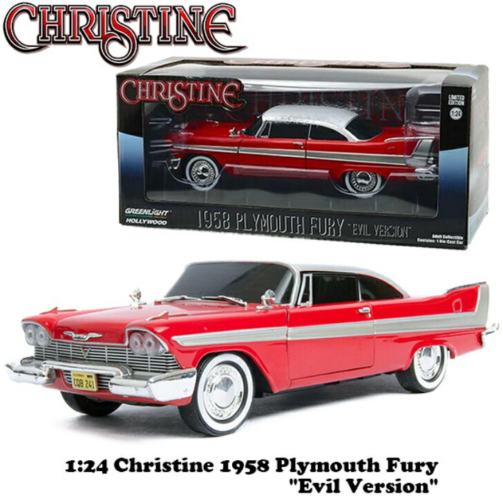楽天市場】1:24 CHRISTINE 1958 PLYMOUTH FURY EVIL VERSION stp-gl
