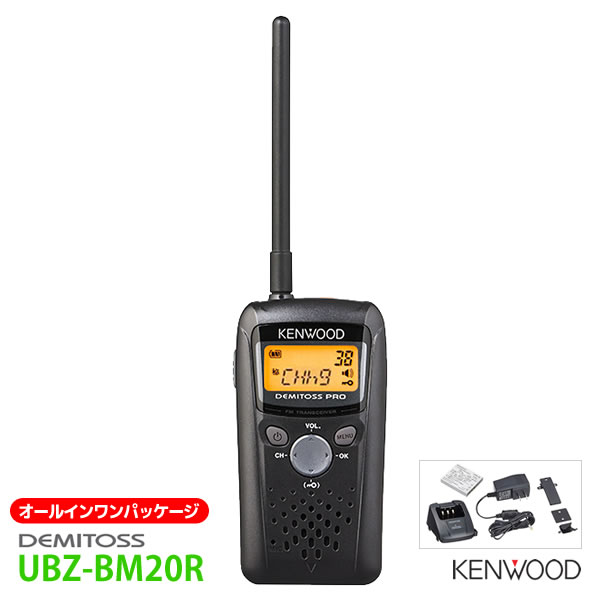 楽天市場】【 生産終了品 】 ケンウッド UBZ-BM20R 特定小電力