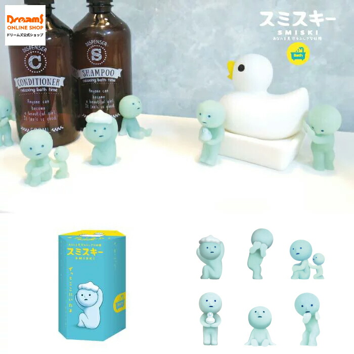 スミスキー バスボール SMISKI Bath Ball シークレット 人魚