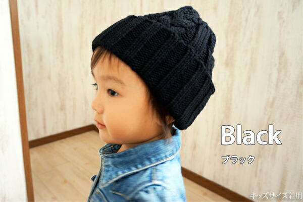 楽天市場】ニット帽 レディース おしゃれ メンズ キッズ 秋冬 おそろい