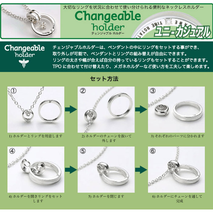 楽天市場】【10日23:59まで 最大500円オフCP】リングホルダー チャーム