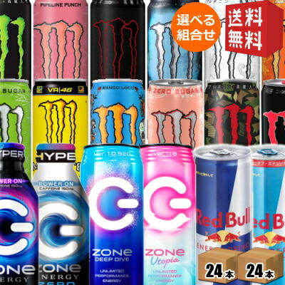 楽天市場】【送料無料】 モンスターエナジードリンク選べる48本セット