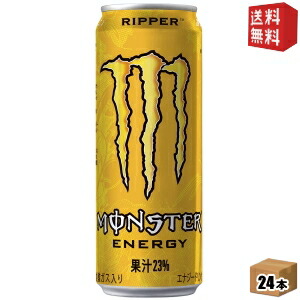 楽天市場】【送料無料】モンスターエナジードリンク選べる 355ml缶 48