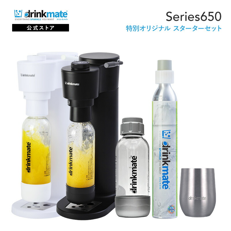 楽天市場】＼飲み物なんでも炭酸チェンジ／【公式ストア限定セット