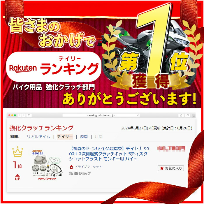 楽天市場】【冬のﾄﾞｰﾝ!と全品超ﾄｸ祭】デイトナ 95021 2次側湿式