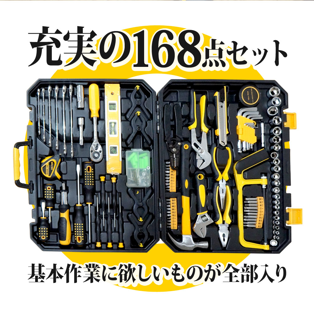 まーおすすめ材料セット 190L-136/83 Lボックス ツールセット【6か月