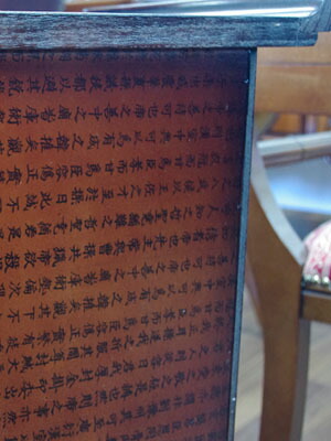 楽天市場】☆倉庫移転の為、総売り尽くしセール！☆ 時代箪笥/からくり