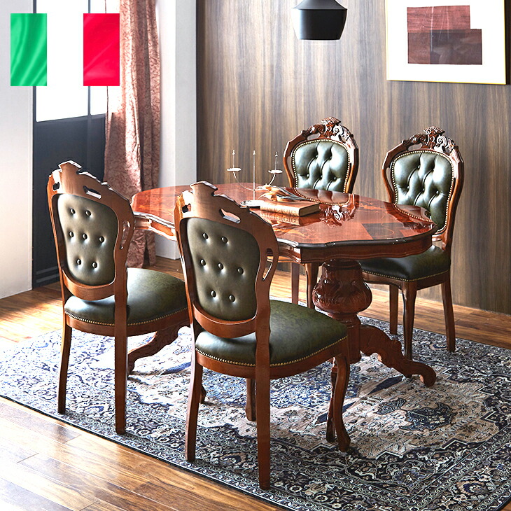 楽天市場】☆倉庫移転の為、総売り尽くしセール！☆ イタリア製 150cm