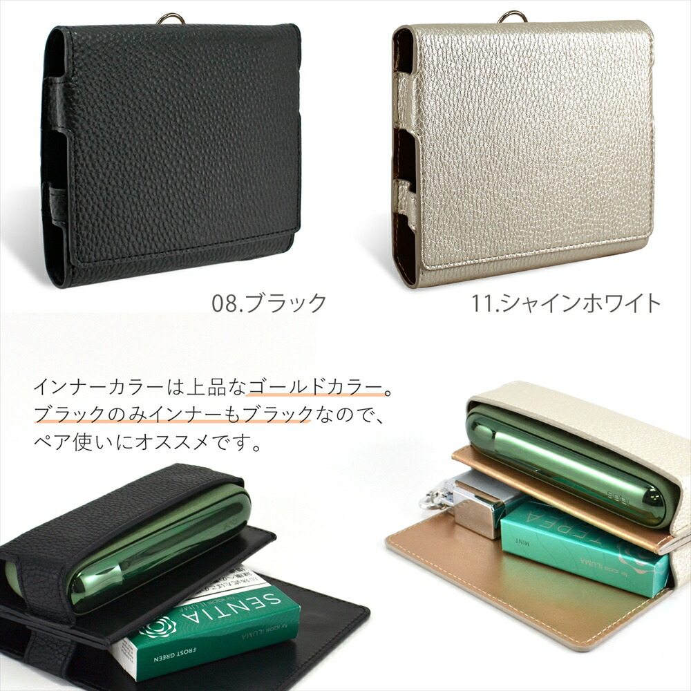 楽天市場】【週刊 / デイリーランキング1位受賞】 アイコスケース