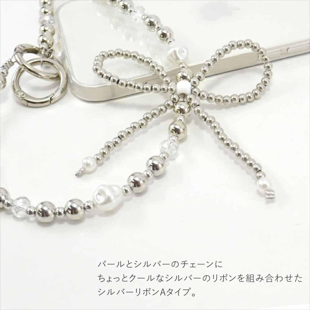 楽天市場】スマホ ショルダー パール リボン ストラップ ハンディ