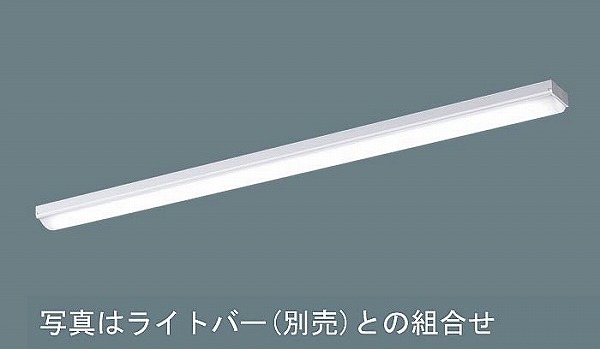 楽天市場】NNLK41509J パナソニック ベースライト本体 40形 トラフ型