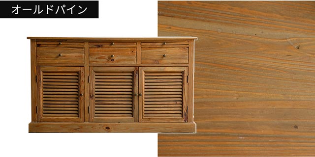 楽天市場】キャビネット シェルフ 本棚 リビング収納 アンティーク