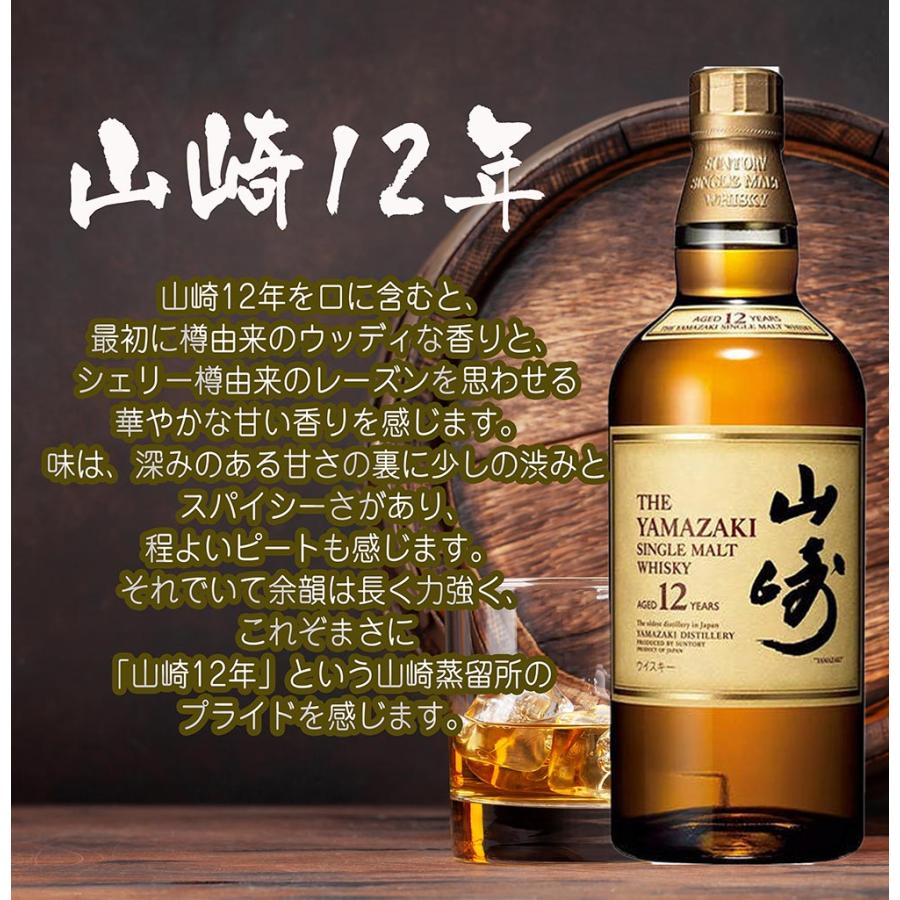 楽天市場】限定特価 名入れ ギフト SLX サントリ― シングルモルト