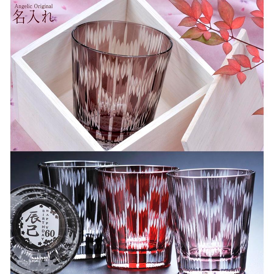 楽天市場】hoya クリスタル 切子の通販