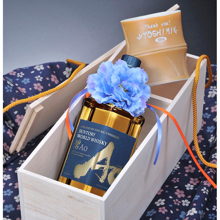 サントリー ワールドウイスキー 碧 Ao 700ml 4本セット 箱付き 【公式