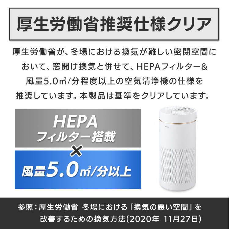楽天市場】[P10倍☆4日20:00-12日9:59]空気清浄機 大型 アイリス