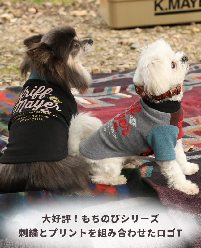 mugicha ○犬服○ハンドメイド 胴36 NO.707 mugicha ○犬服○ハンドメイド