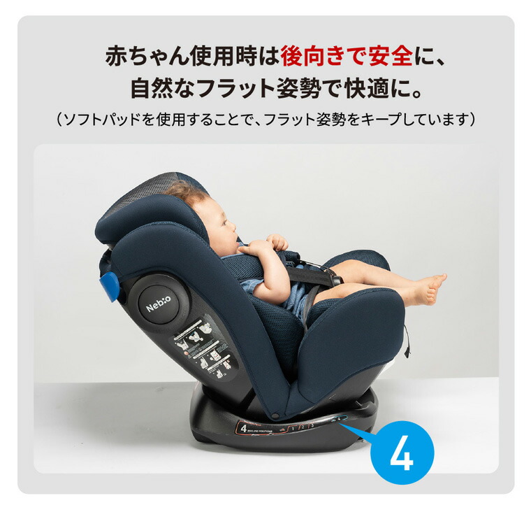 楽天市場】【新生児から使える】チャイルドシート ジュニアシート